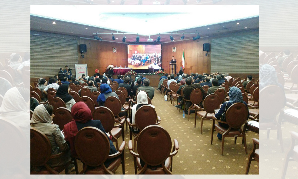 13th International MS Congress