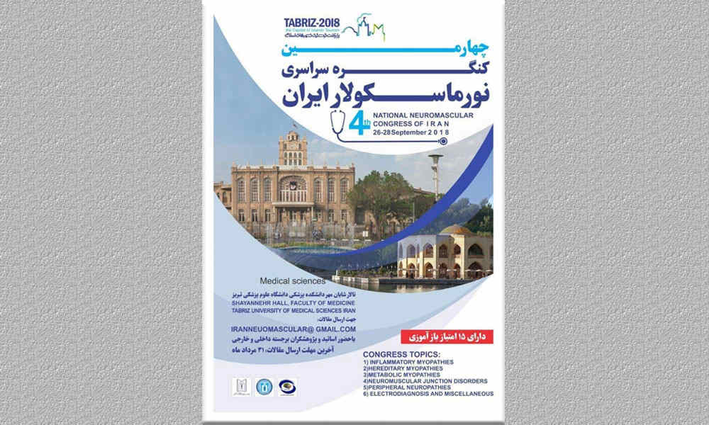 4th International Neuromuscular Congress of Iran